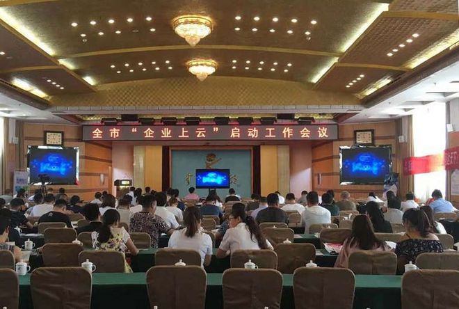 金秋送爽，云行九州——聚通云會(huì)議服務(wù)，繪就數(shù)字化轉(zhuǎn)型的華美畫卷